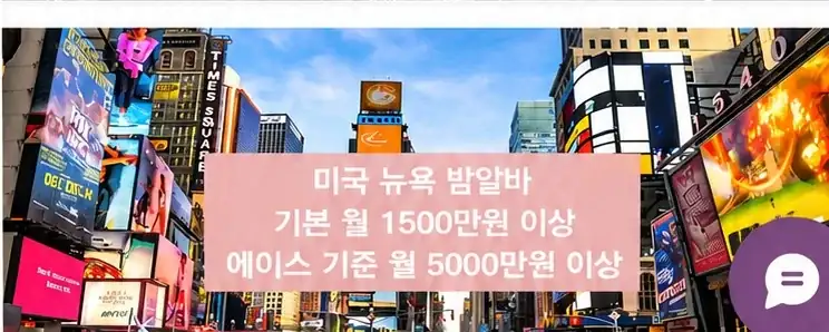 미국 뉴저지 근무 안내 이미지